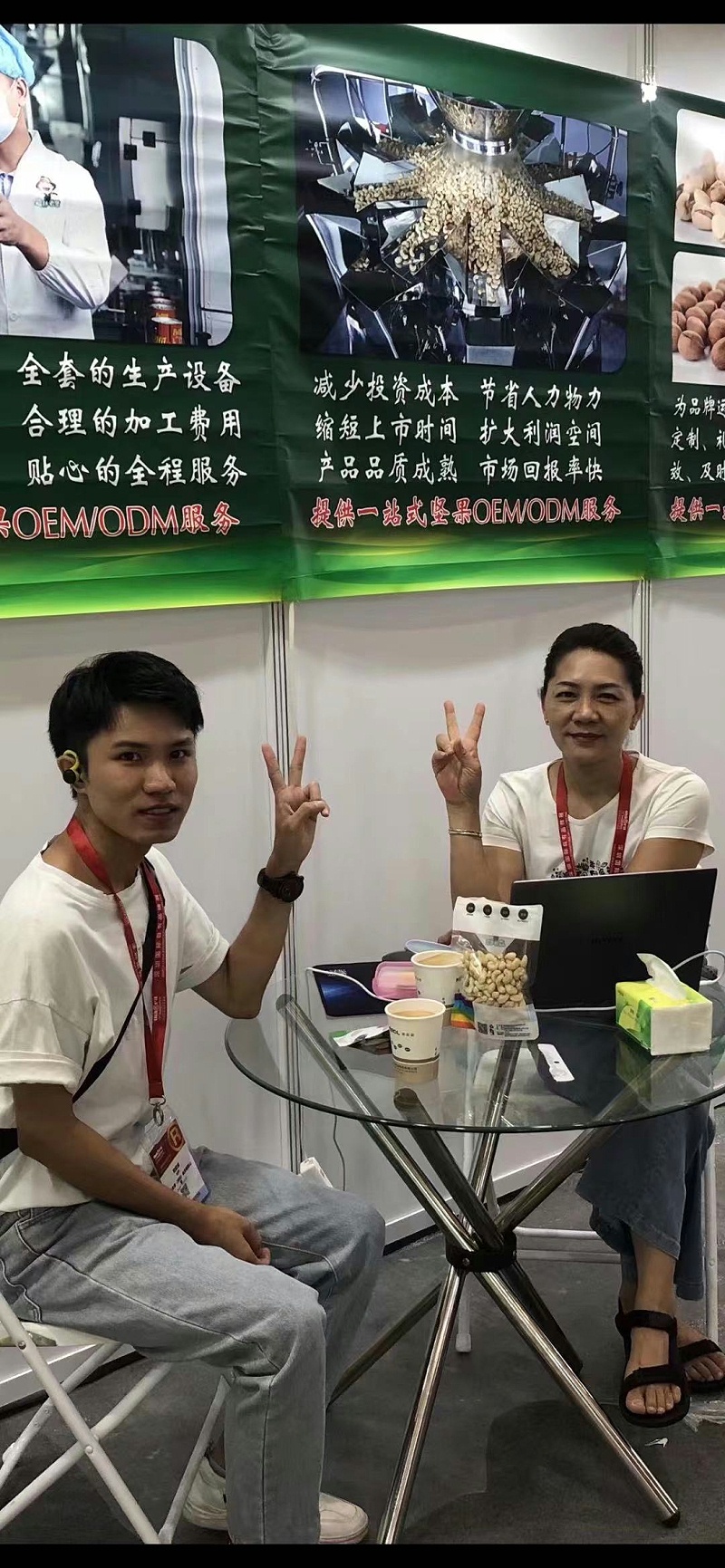 速盈娱乐展会现场