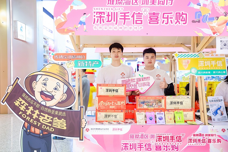 速盈娱乐东莞食品有限公司坚果厂专 业代工