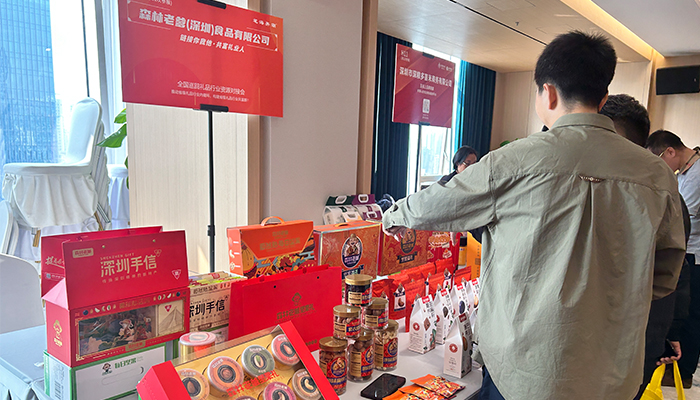 速盈娱乐坚果代工厂坚果贴牌代工