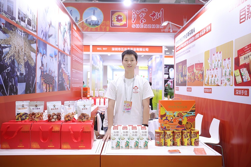 速盈娱乐东莞食品有限公司专业坚果代加工
