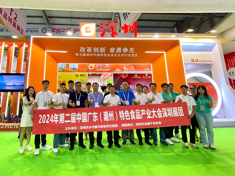 速盈娱乐东莞坚果加工厂专业坚果代加工
