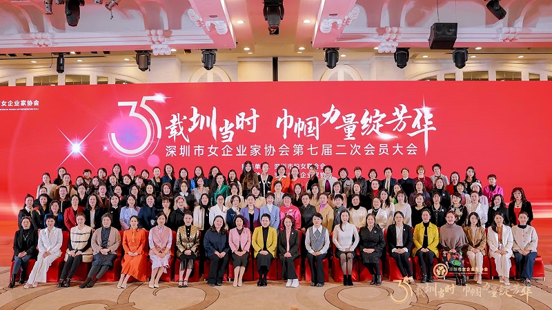 速盈娱乐 创始人杨总参加东莞市女企业协会第七届会员大会