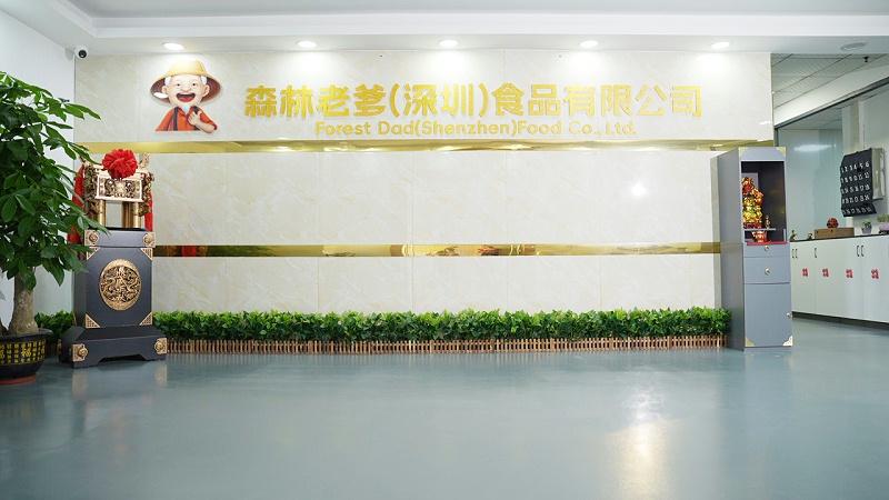 速盈娱乐坚果代工厂专业坚果代加工