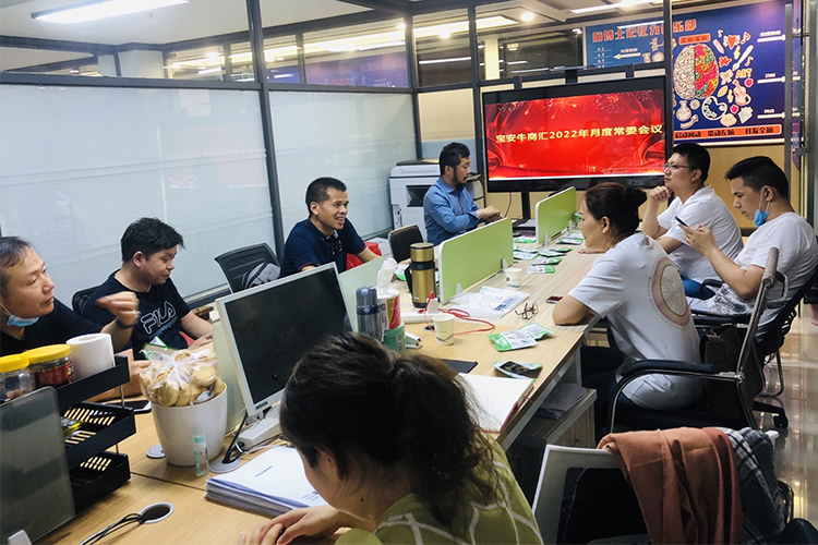 4-29号速盈娱乐坚果代工厂与各企业讨论市场情况