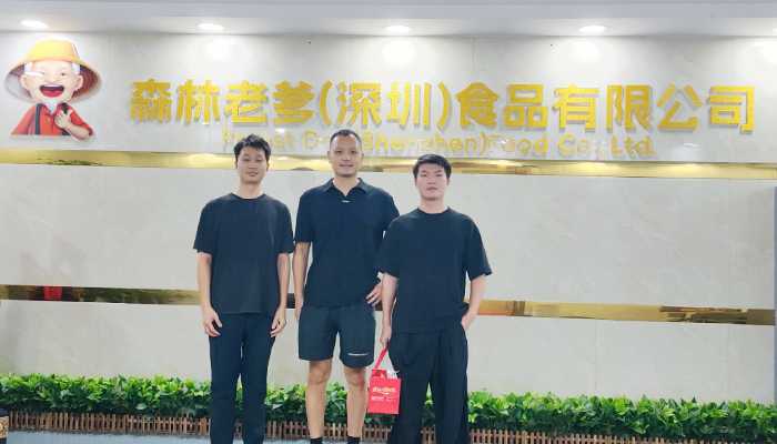 速盈娱乐坚果代工厂专业坚果代加工