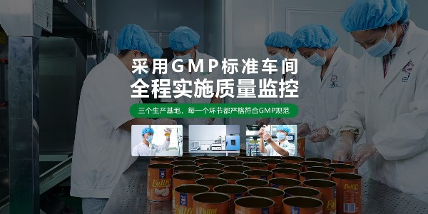 速盈娱乐（东莞）食品有限公司浅淡产品质量管理与代工模式的思考