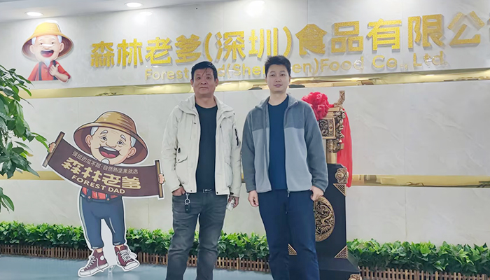 速盈娱乐坚果代工厂与张总洽淡员工福利礼 盒