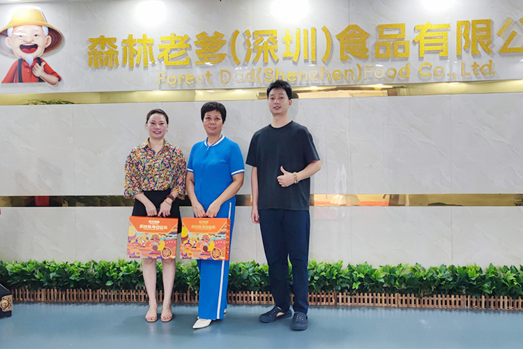 速盈娱乐坚果代工厂专业坚果代加工