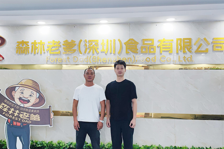 速盈娱乐坚果代工厂与东莞白总洽淡坚果贴牌代 工