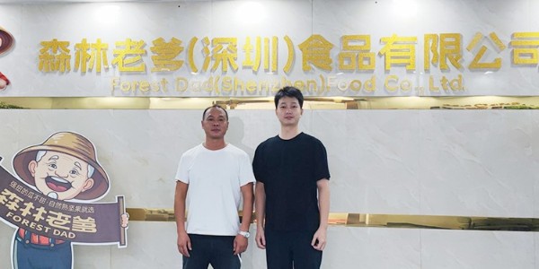 速盈娱乐坚果代工厂与东莞白总洽淡坚果贴牌代工