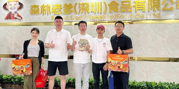 近日东莞陈总携团队莅临速盈娱乐洽淡坚果代工