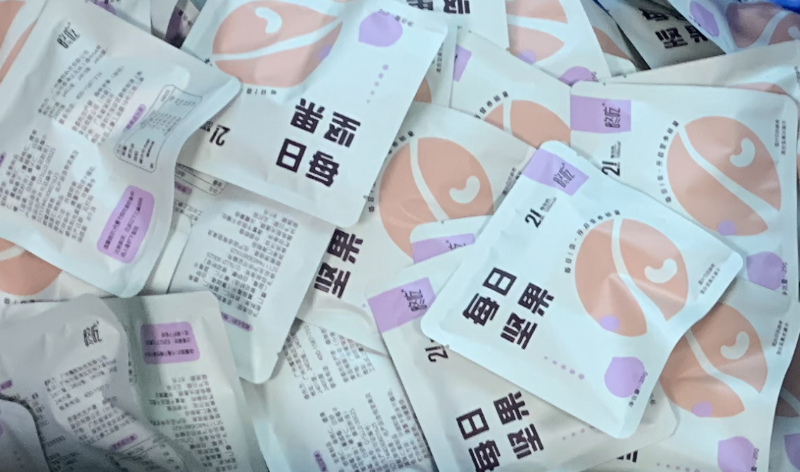 速盈娱乐坚果代工厂给品牌运营商提供一站式代工 服务