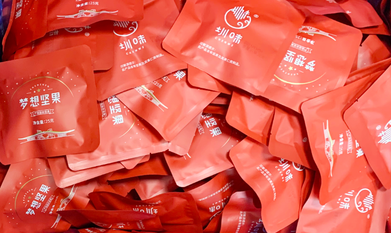 速盈娱乐坚果代工厂